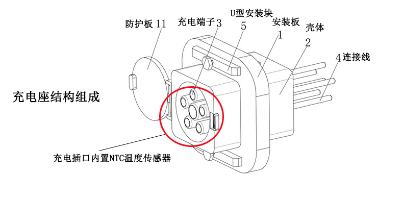 充电座结构图.jpg