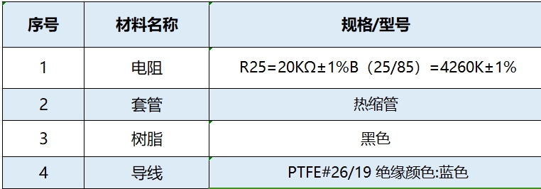 微信截图_20250104095654.png