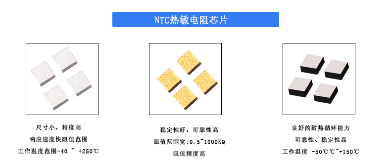 热敏芯片拼图.jpg